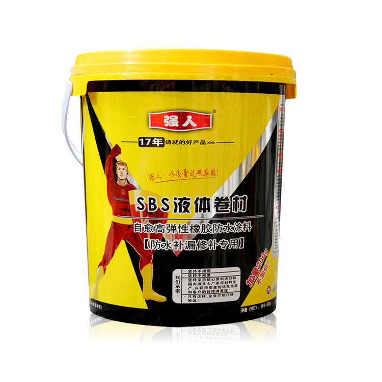 強人SBS液體卷材